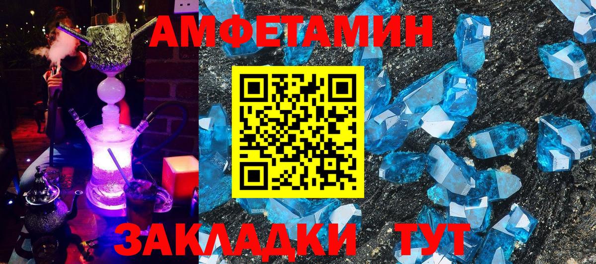 Бошки Шишки  Вход с VPN  КОКАИН  ГАШИШ  Березники  Меф МЯУ МЯУ кристаллы  Экстази 