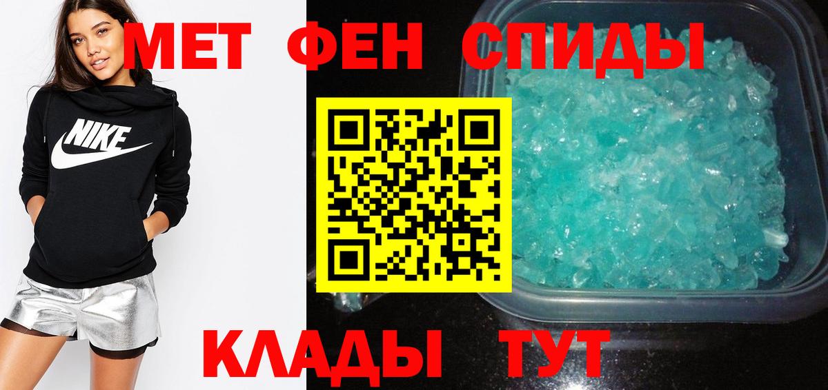 АМФЕТАМИН VHQ Березники