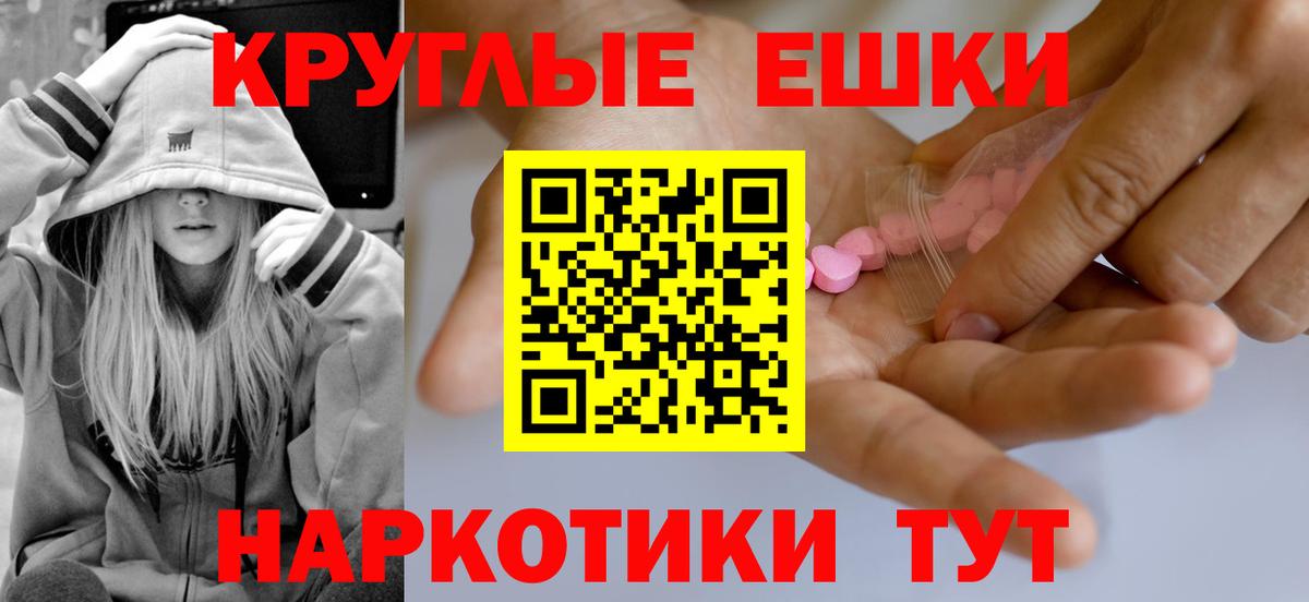 Экстази Cube Березники