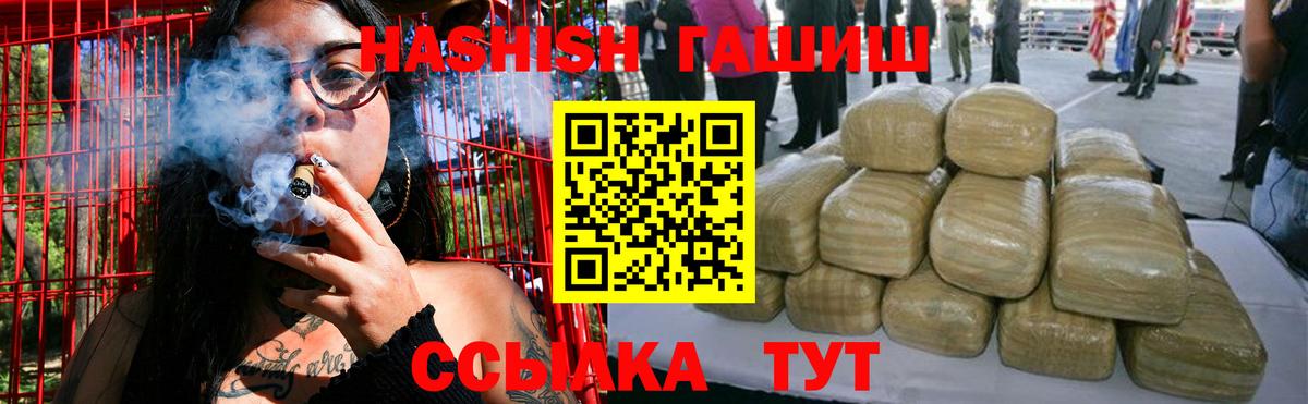 ГАШ Изолятор Березники