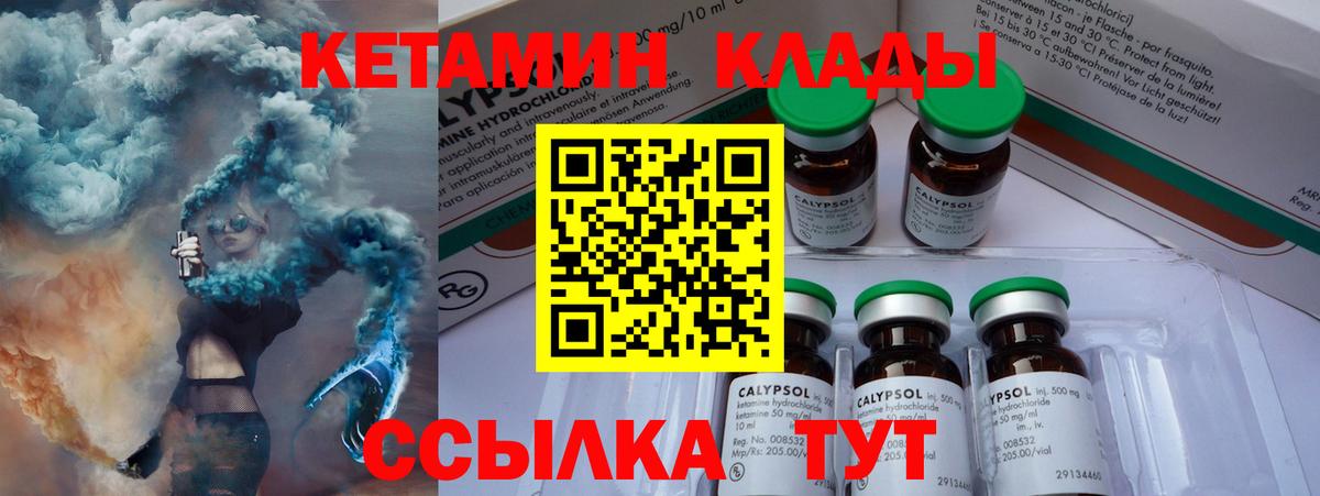 блэк спрут tor  КЕТАМИН VHQ  Вход с VPN  Березники  Кетамин VHQ 