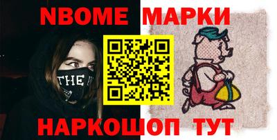 шишки Апшеронск