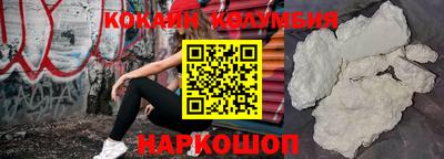 шишки Апшеронск