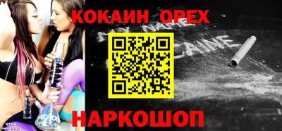 шишки Апшеронск