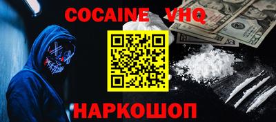 меф Аргун
