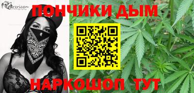 меф Аргун