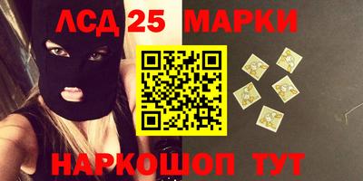 шишки Апшеронск