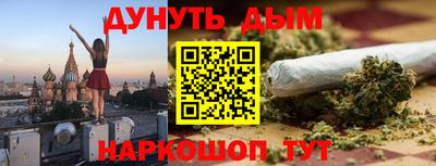 меф Аргун