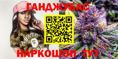 меф Аргун