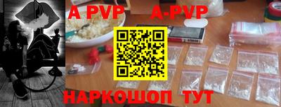 шишки Апшеронск