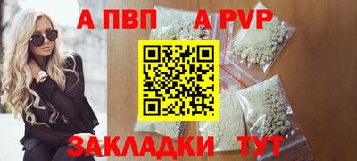 шишки Апшеронск