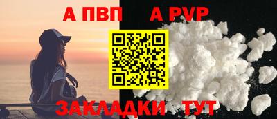 меф Аргун