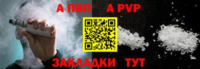 прущие грибы Волжск