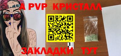 шишки Апшеронск