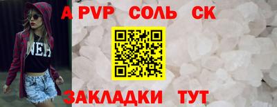 дживик Апрелевка