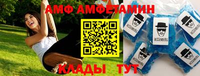 шишки Апшеронск