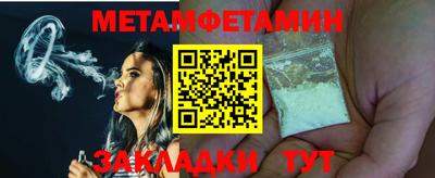 меф Аргун