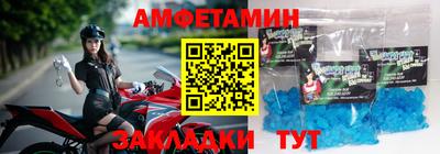 меф Аргун