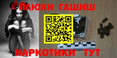шишки Апшеронск
