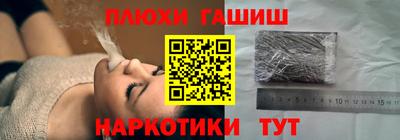 меф Аргун