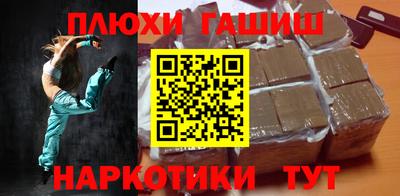 шишки Апшеронск