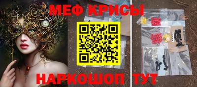 меф Аргун