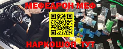 шишки Апшеронск