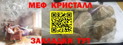 шишки Апшеронск