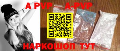 дживик Апрелевка