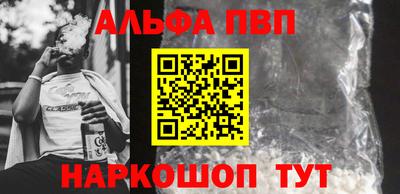 меф Аргун