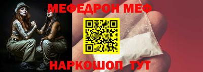 шишки Апшеронск