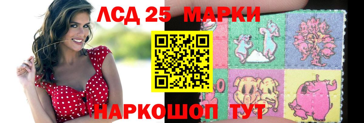 Лсд 25 экстази ecstasy  Лсд 25 экстази ecstasy  Березники  Вход с VPN 