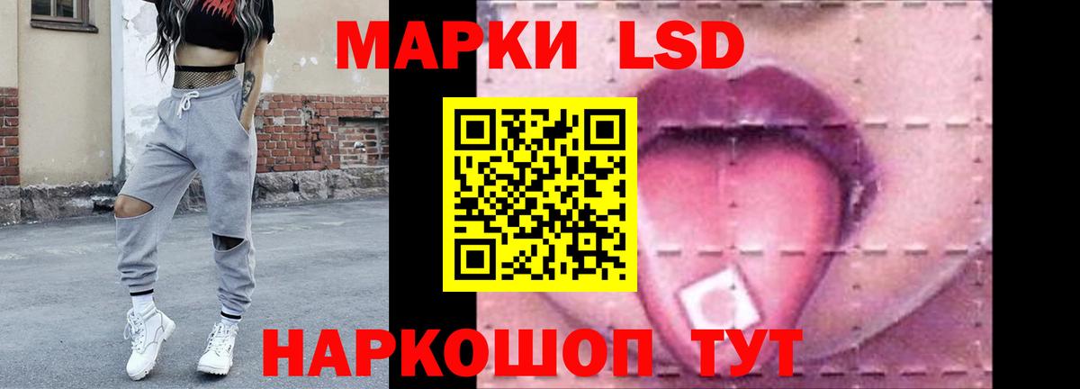 Лсд 25 экстази ecstasy Березники