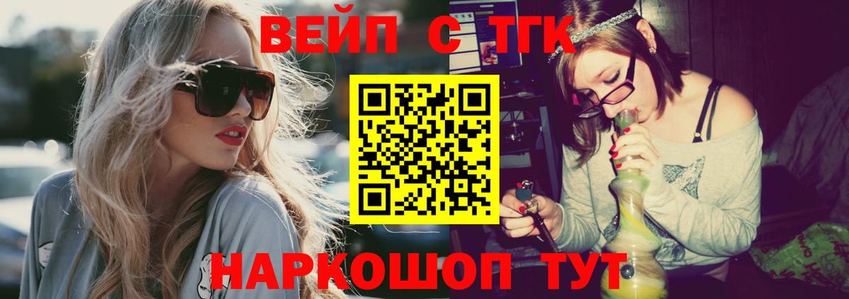 ТГК THC oil  Дистиллят ТГК THC oil  Березники  Вход с VPN 